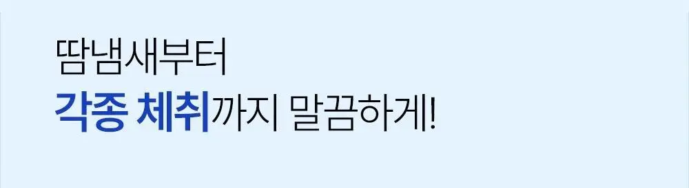 [트러블 흔적 7일개선] 오프온 등드름 바디워시(유수분밸런스케어) 상세페이지 21